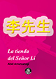 Book Cover: La tienda del señor Li